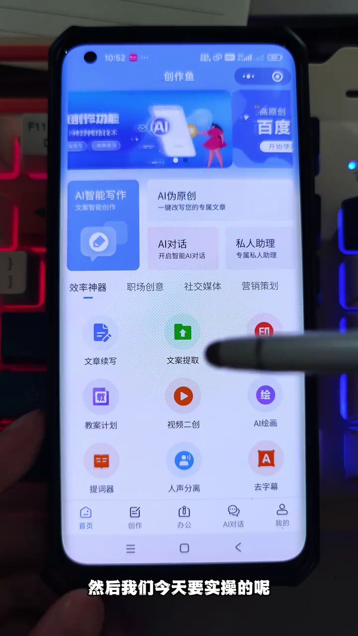 【玩机教程】新手小白简单去除字幕教程二-爱乐享资源网