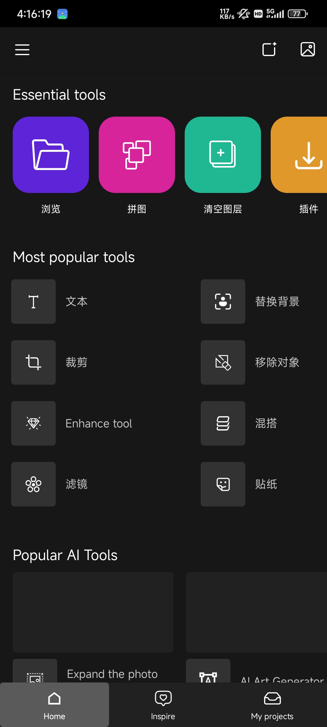 【分享】PhotoStudio🔥200多滤镜特效-爱乐享资源网