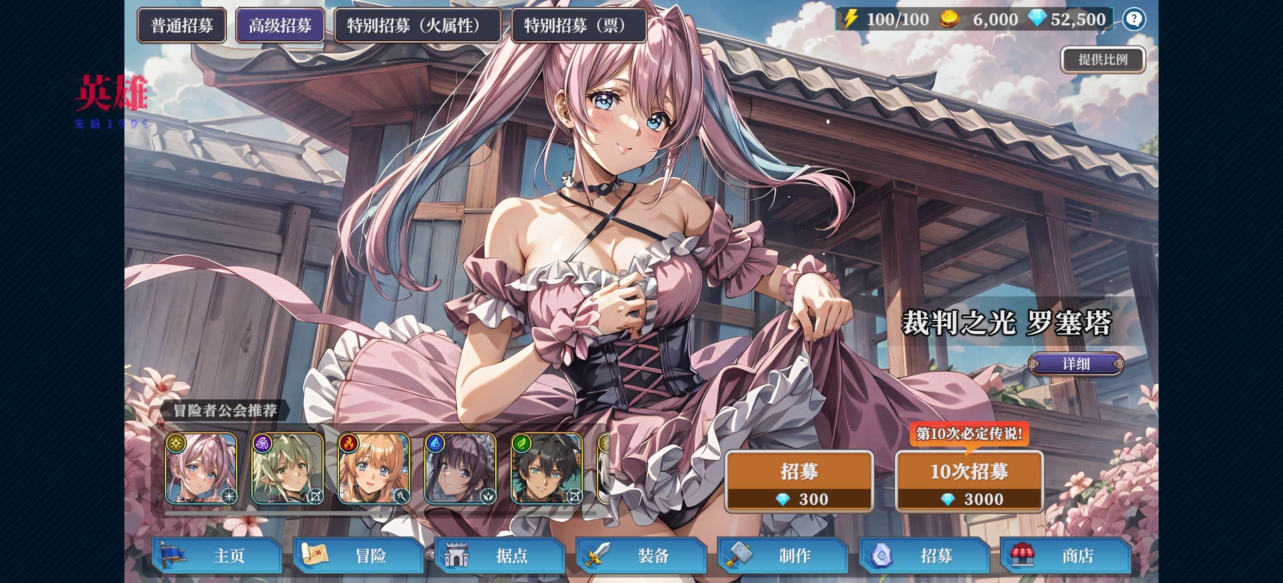 【初夏原创】冒险者与被遗忘的秘宝v_1.9.6-爱乐享资源网