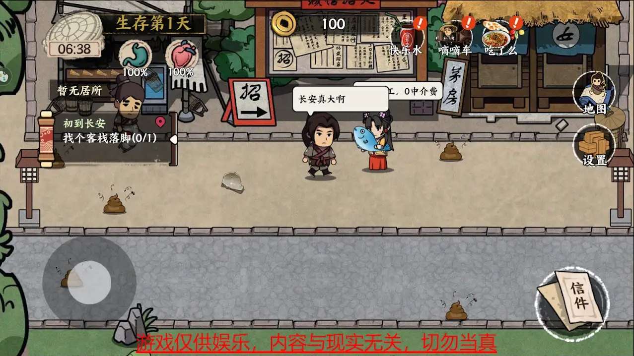 【开拓者原创】IWorking v1.0-爱乐享资源网
