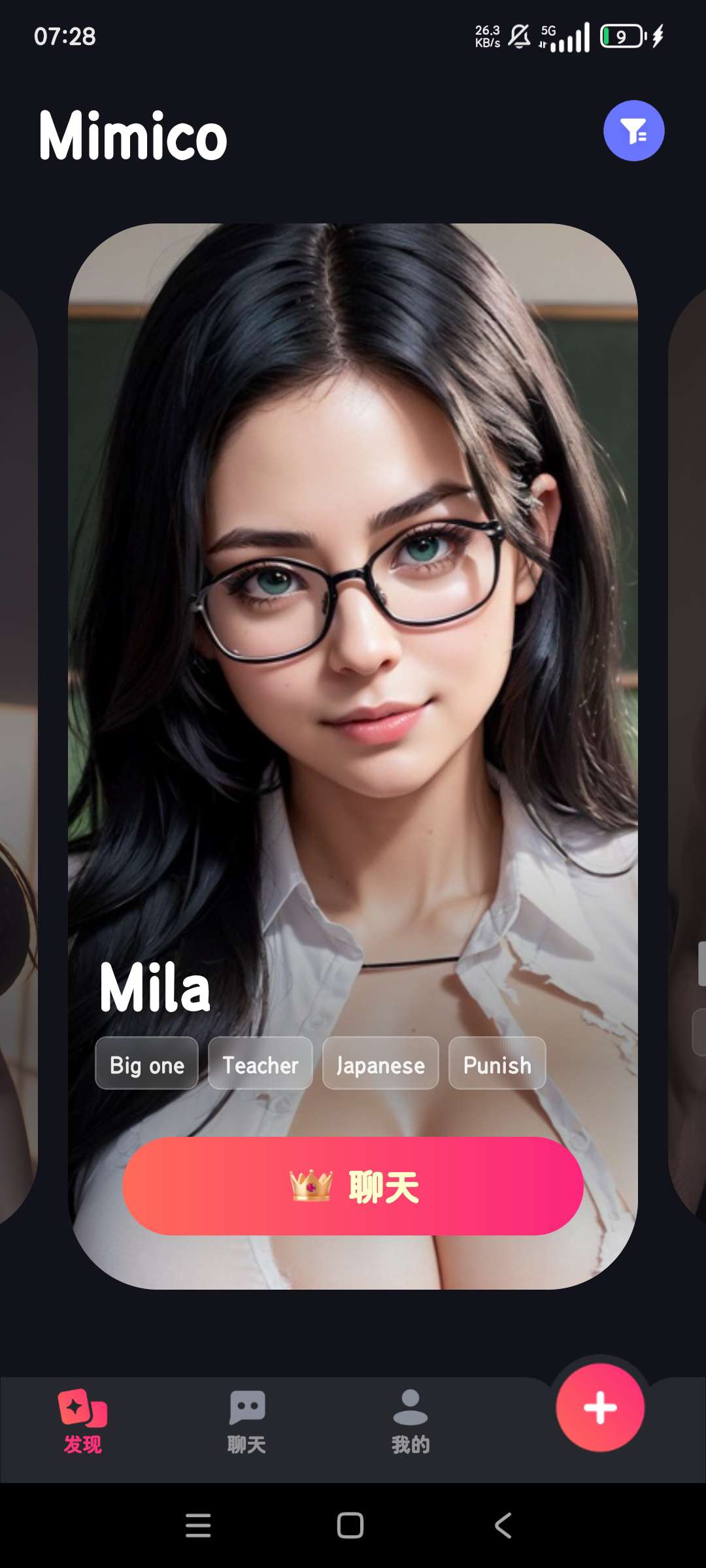 【分享】Mimico你的私人女友🍁解锁会员版🔥无限制聊天🔥-爱乐享资源网