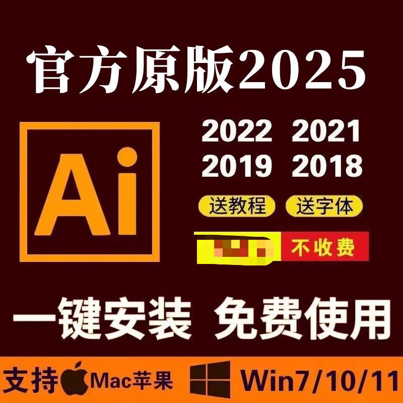 🔥AI神器！3秒搞定复杂工作！⚡🤖🔥解锁永久会员-爱乐享资源网