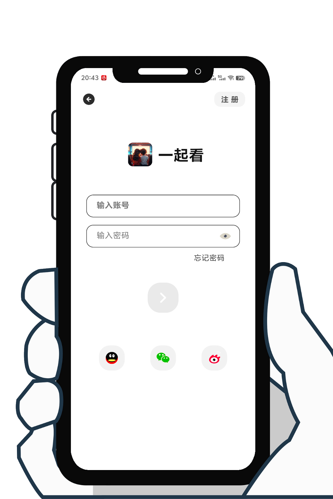 【分享】一起看（类似于腾讯视频一起看-爱乐享资源网