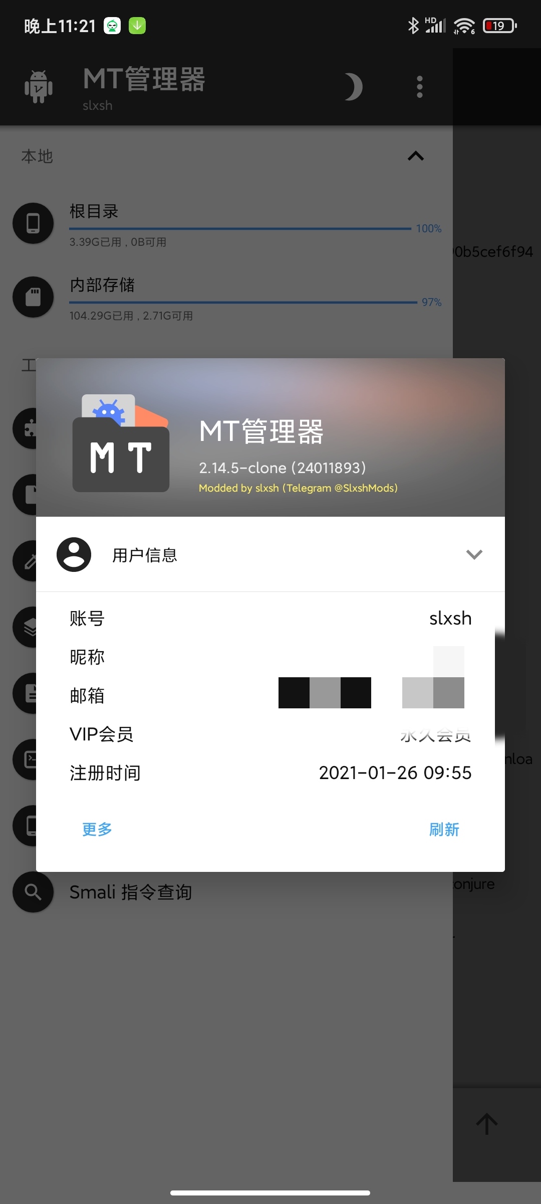 【合集】MT文件管理器会员版🏀MT官方版🏀Ai图片编辑高级版-爱乐享资源网