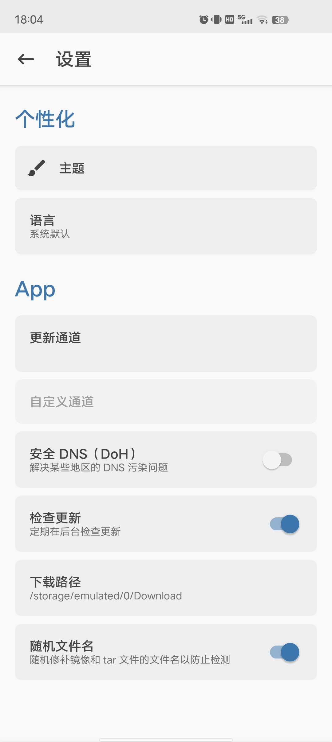 【分享】Magisk面具🔥玩机必备神器🔥全兼容🔥支持15-爱乐享资源网