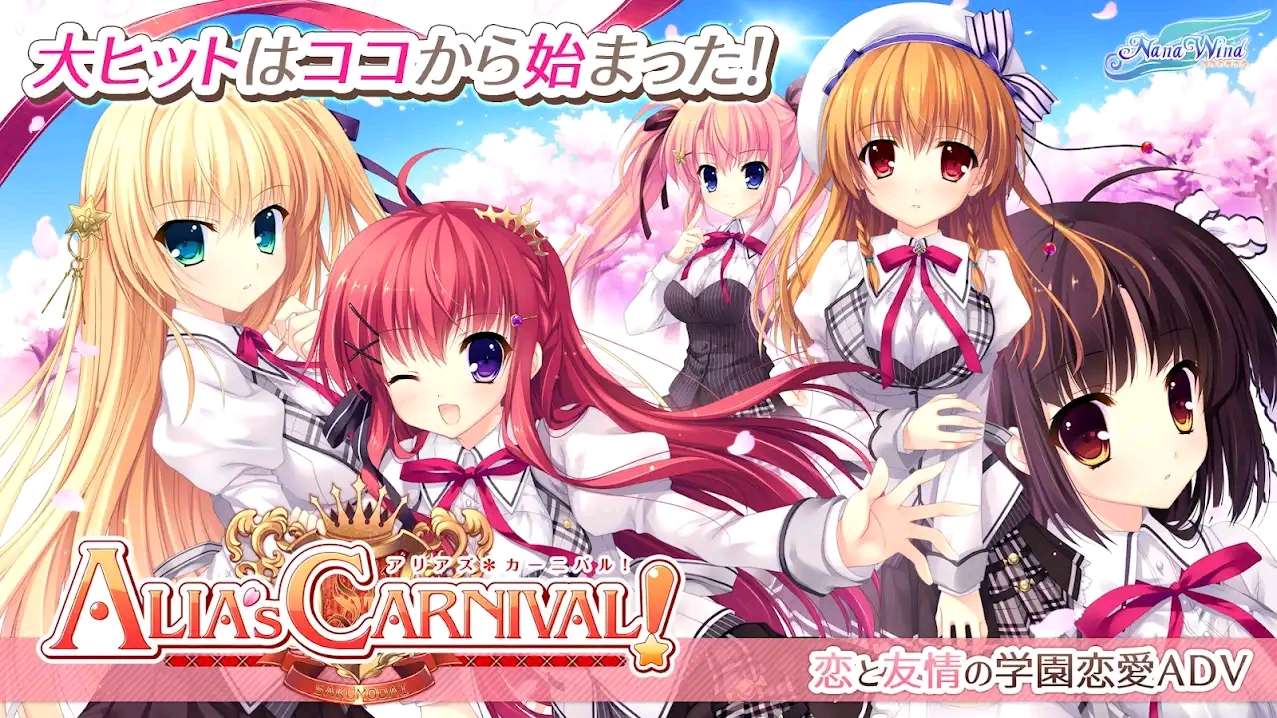 【开拓者原创】ALIAs CARNIVAL v4.02.1009-爱乐享资源网