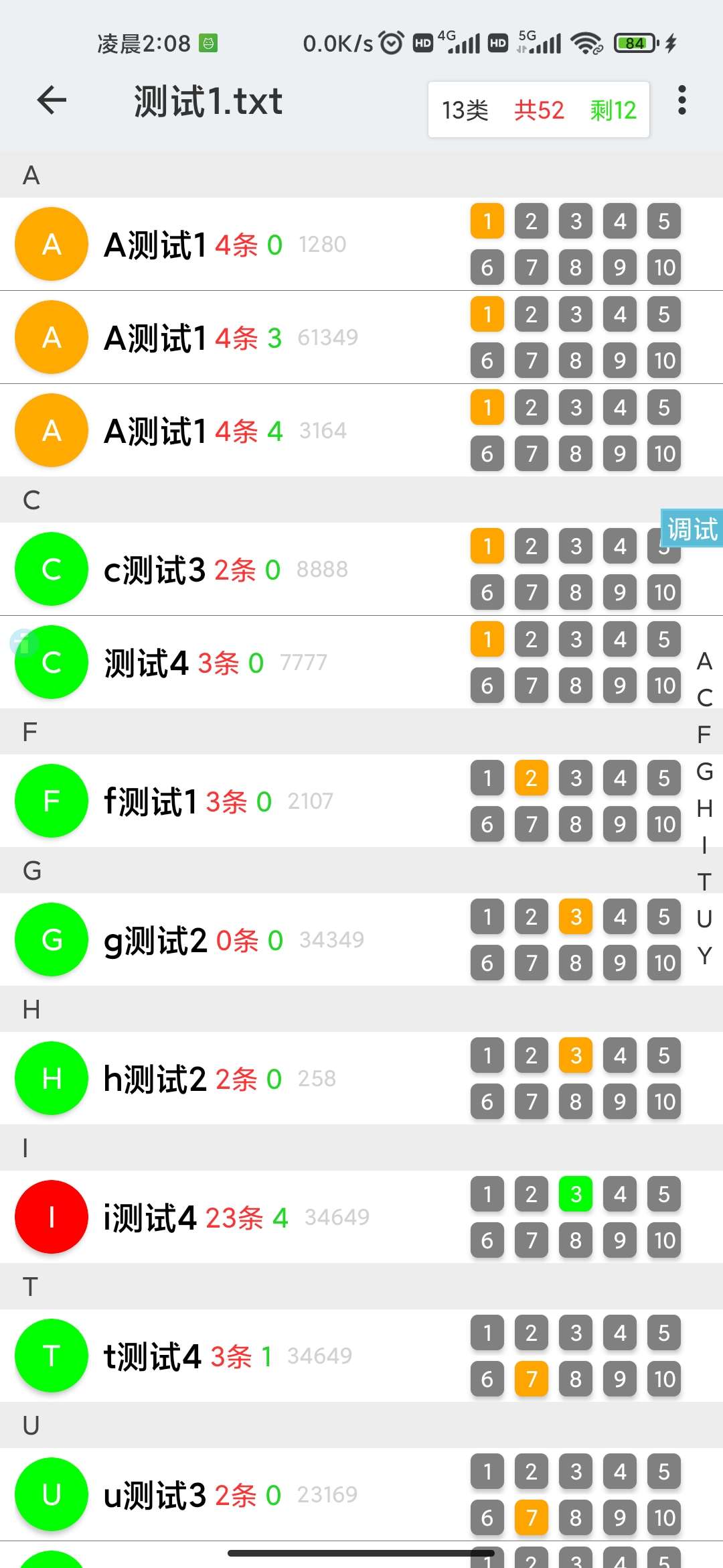 【iappv3】对单专用(源码)-爱乐享资源网