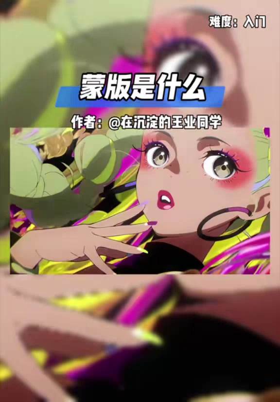 【玩机教程】基础剪辑教程3-爱乐享资源网