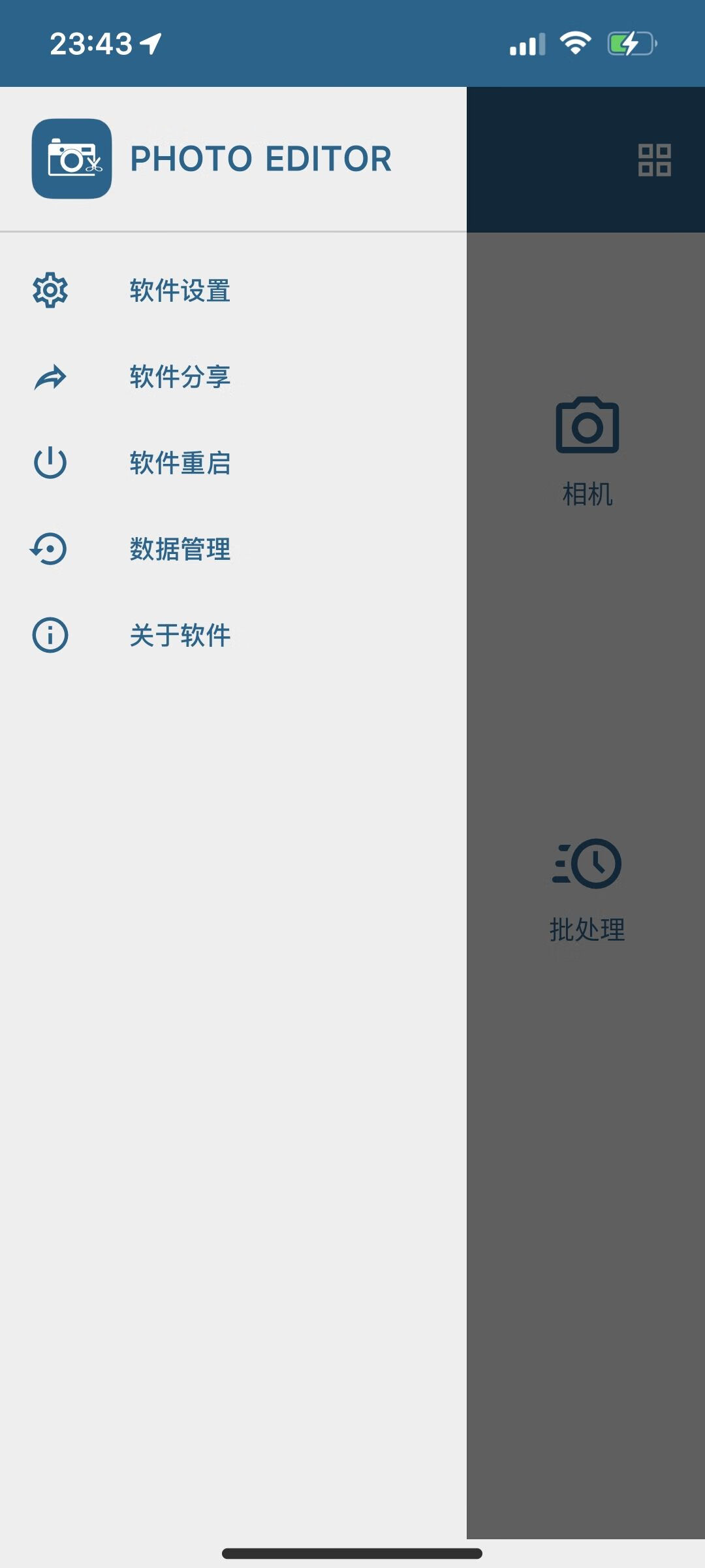 【分享】照片编辑器｜Photo Editor：全能修图神器来袭-爱乐享资源网