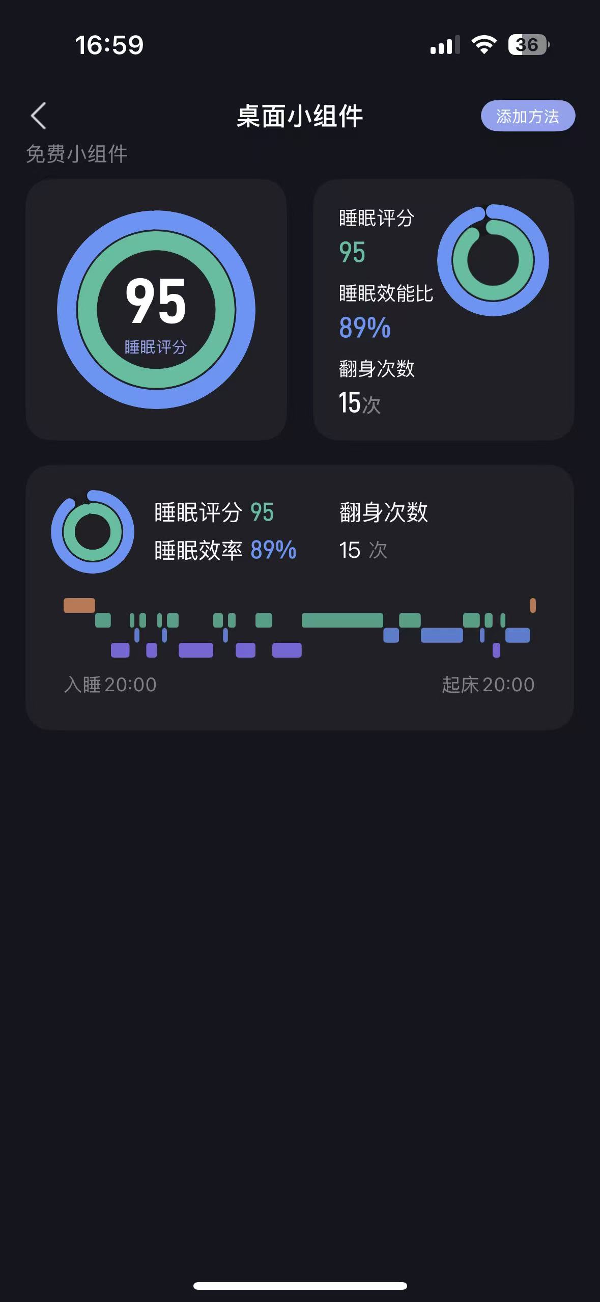 【IOS专属】猫猫睡眠🔥你的专属猫咪睡眠监测助手-爱乐享资源网