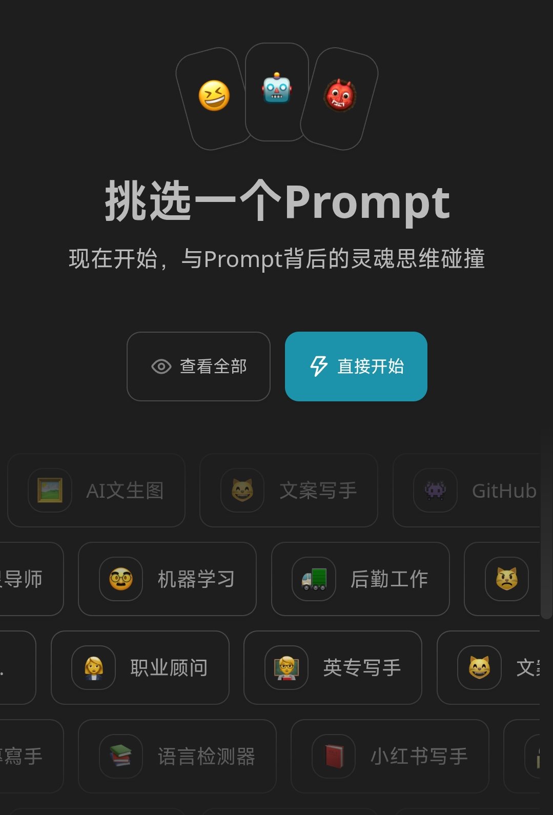 【技术教程】AI聊天网页搭建～无需服务器-爱乐享资源网