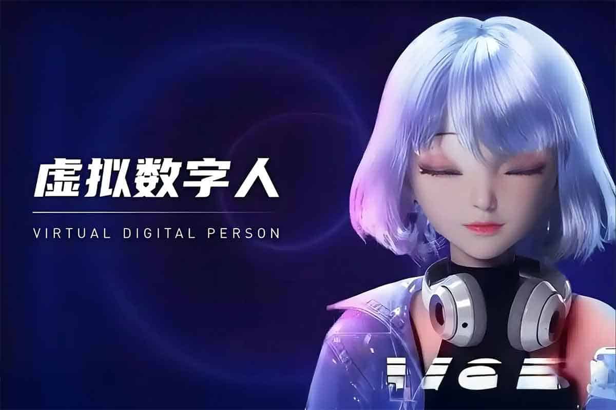 【分享】MNN 0.0.1🤖开源离线3D虚拟数字人🔥本地运行-爱乐享资源网