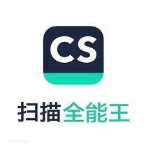 【分享】扫描全能王6.89.5最新解锁会员版🏀高清扫描文件-爱乐享资源网