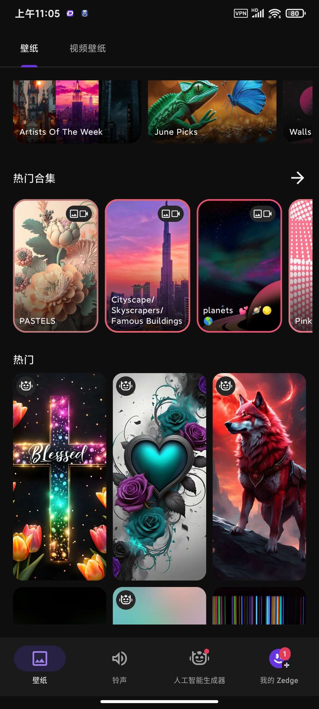 【合集】8K手机壁纸🏀电脑手机4k背景🏀油猴插件火狐浏览器-爱乐享资源网