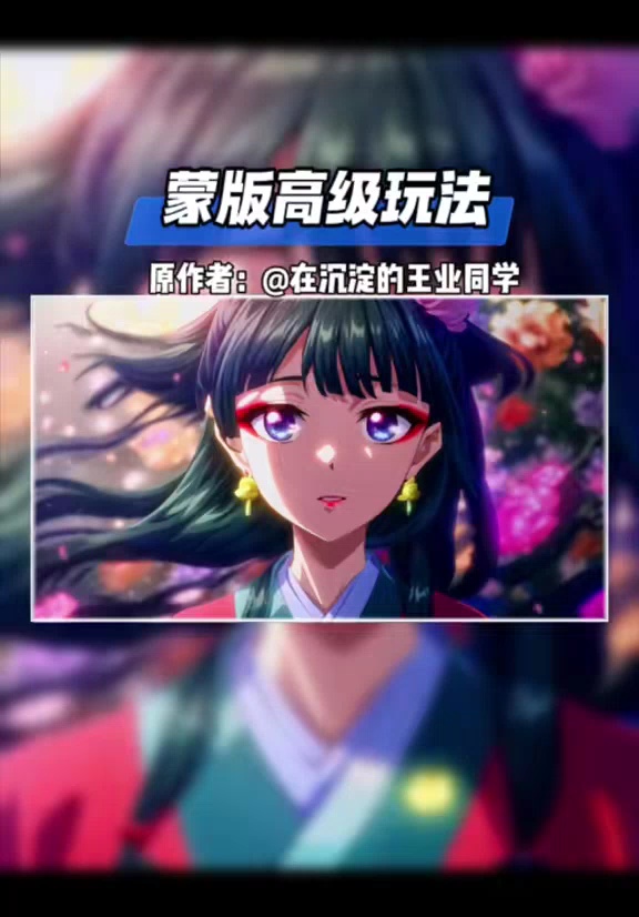 【玩机教程】基础剪辑教程11-爱乐享资源网