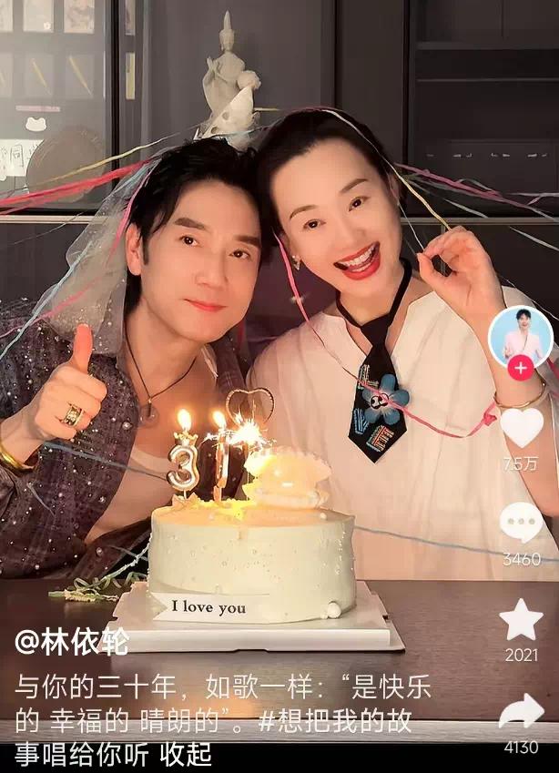 【资讯】55岁林依轮甜蜜晒照庆祝结婚30年，回应整容传闻-爱乐享资源网