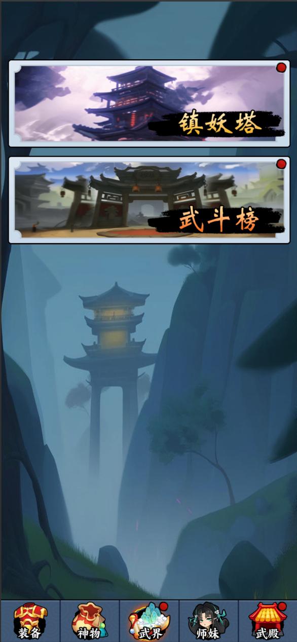 【无邪原创】重生当剑客_v_1.0-爱乐享资源网