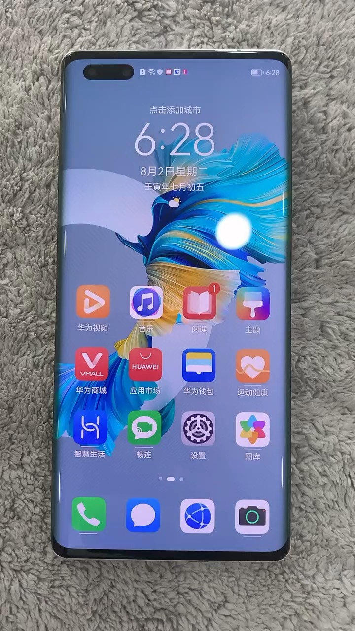 【玩机秘籍】华为消除数字角标-爱乐享资源网