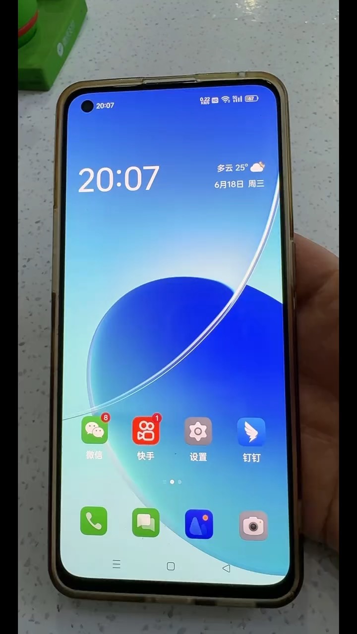 【玩机秘籍】手机更新不在卡顿-爱乐享资源网