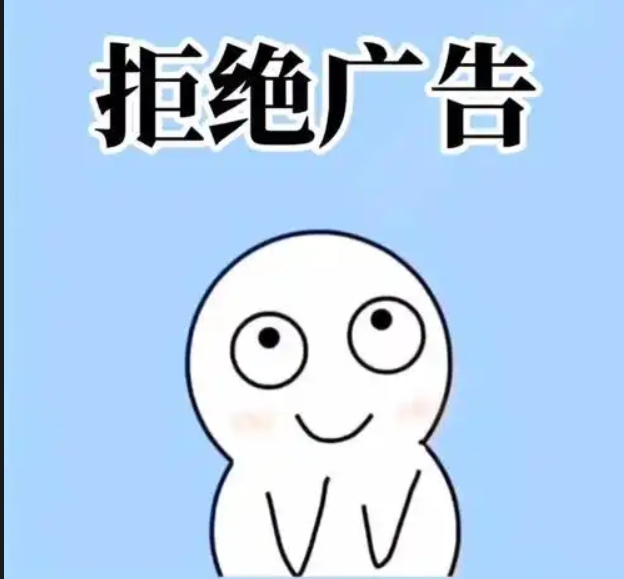 【分享】自动跳广告，秒杀李跳跳，GKD真的好用-爱乐享资源网