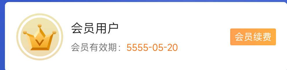 【分享】小x分身🔥解锁永久VIP🔥多开神器🔥32.1-爱乐享资源网
