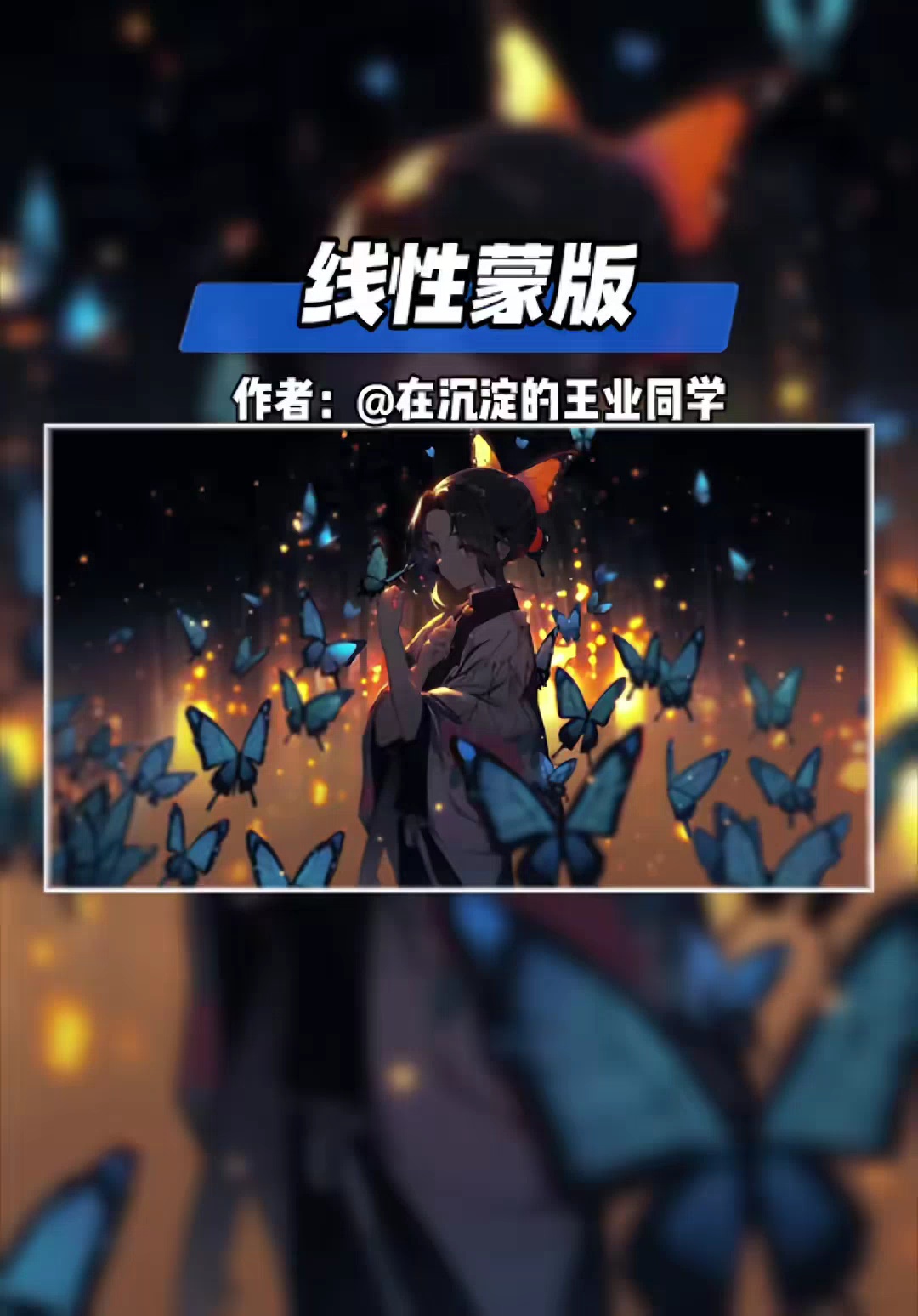【玩机教程】基础剪辑教程15-爱乐享资源网