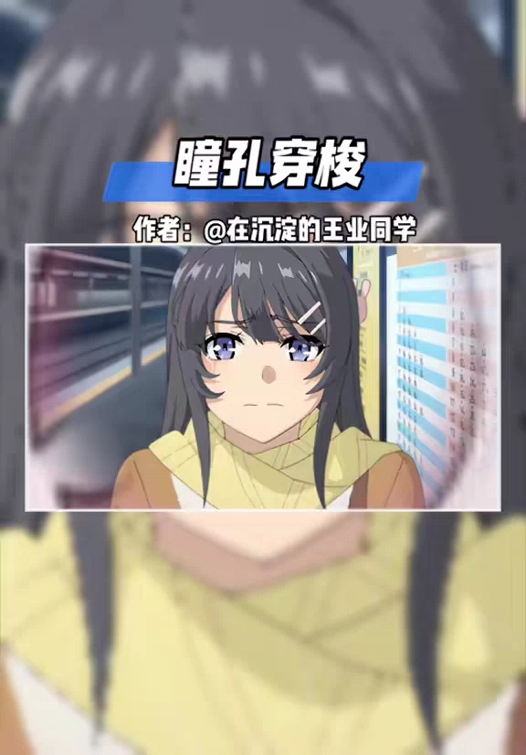 【玩机教程】基础剪辑教程14-爱乐享资源网