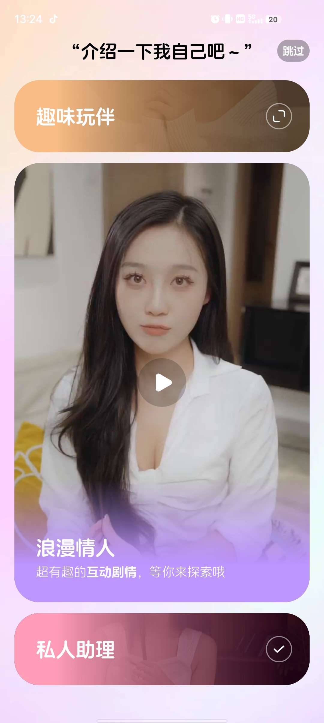 【分享】半月湾🔥无限制🔥你的真实AI女友🔥一比一复刻真人-爱乐享资源网