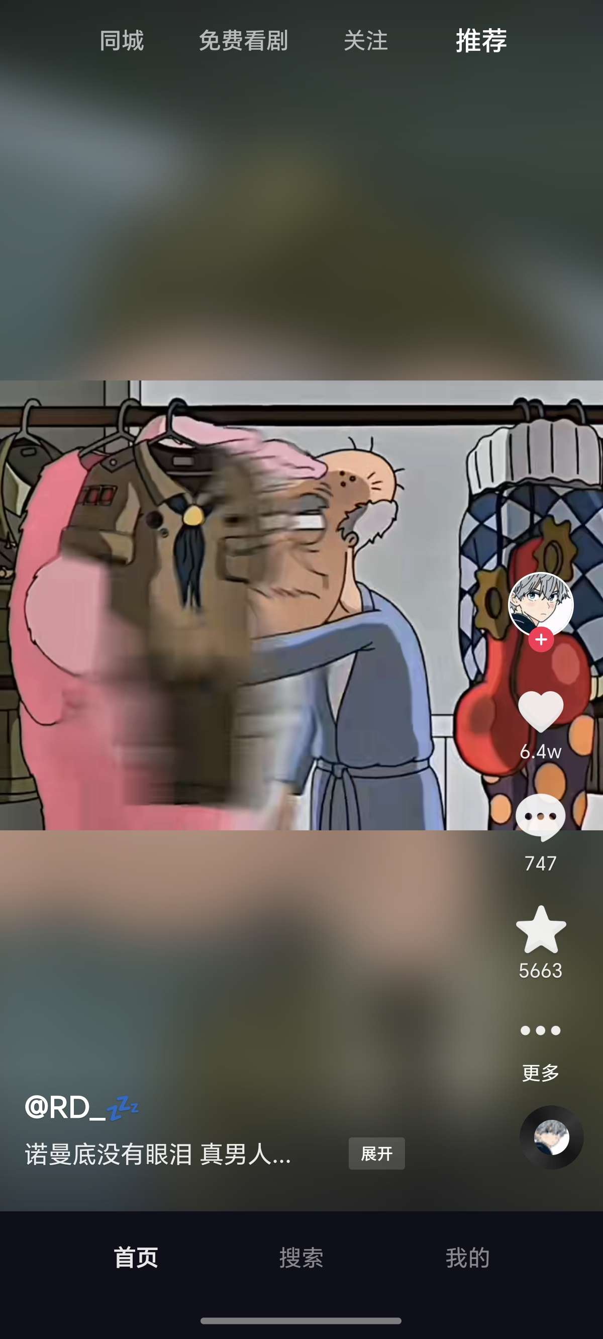 【浮生分享】抖音定制版🔥无广告🔥带看剧放映厅-爱乐享资源网