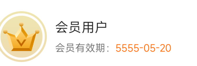 【技术教程】小x分身🔥多开神器🔥解锁永久VIP教程-爱乐享资源网