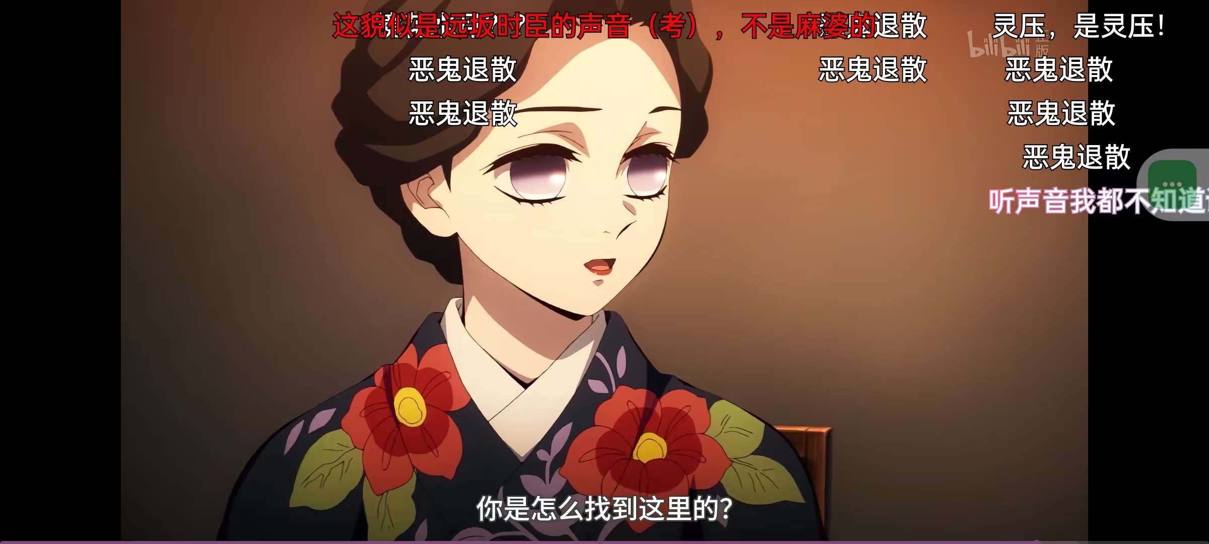 【更新】PiliPlus最新版⭕最好用的B站第三方✨超高画质-爱乐享资源网