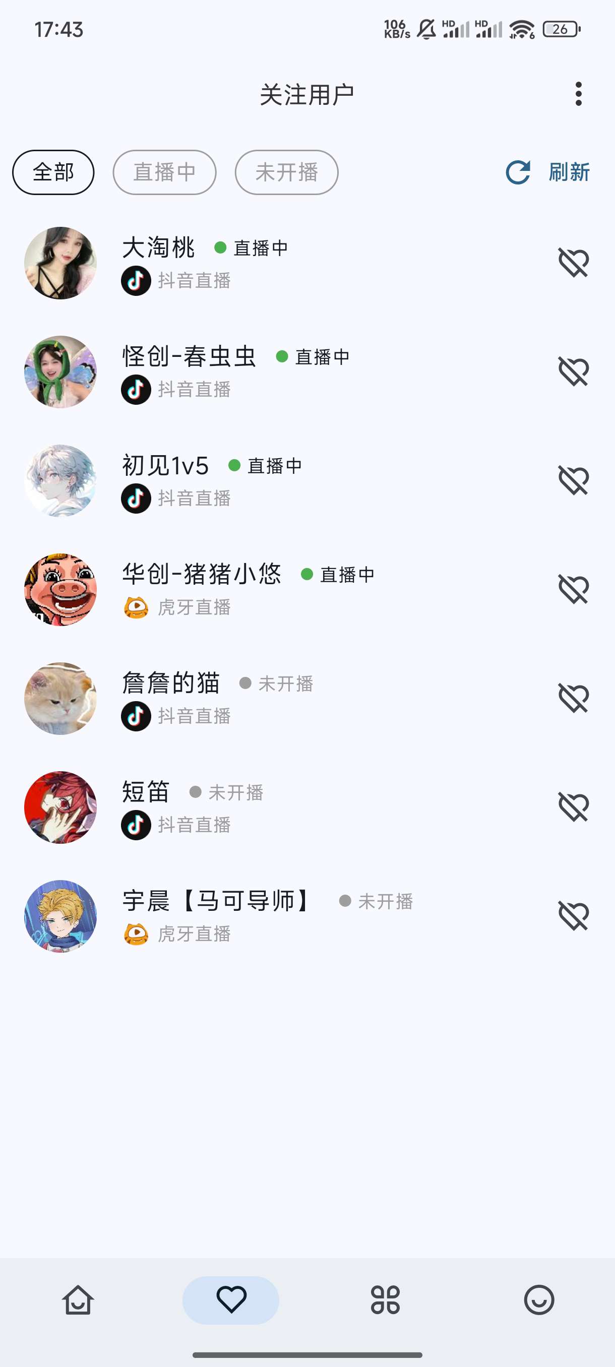 【分享】Simple 🔥聚合四大平台直播🔥-爱乐享资源网