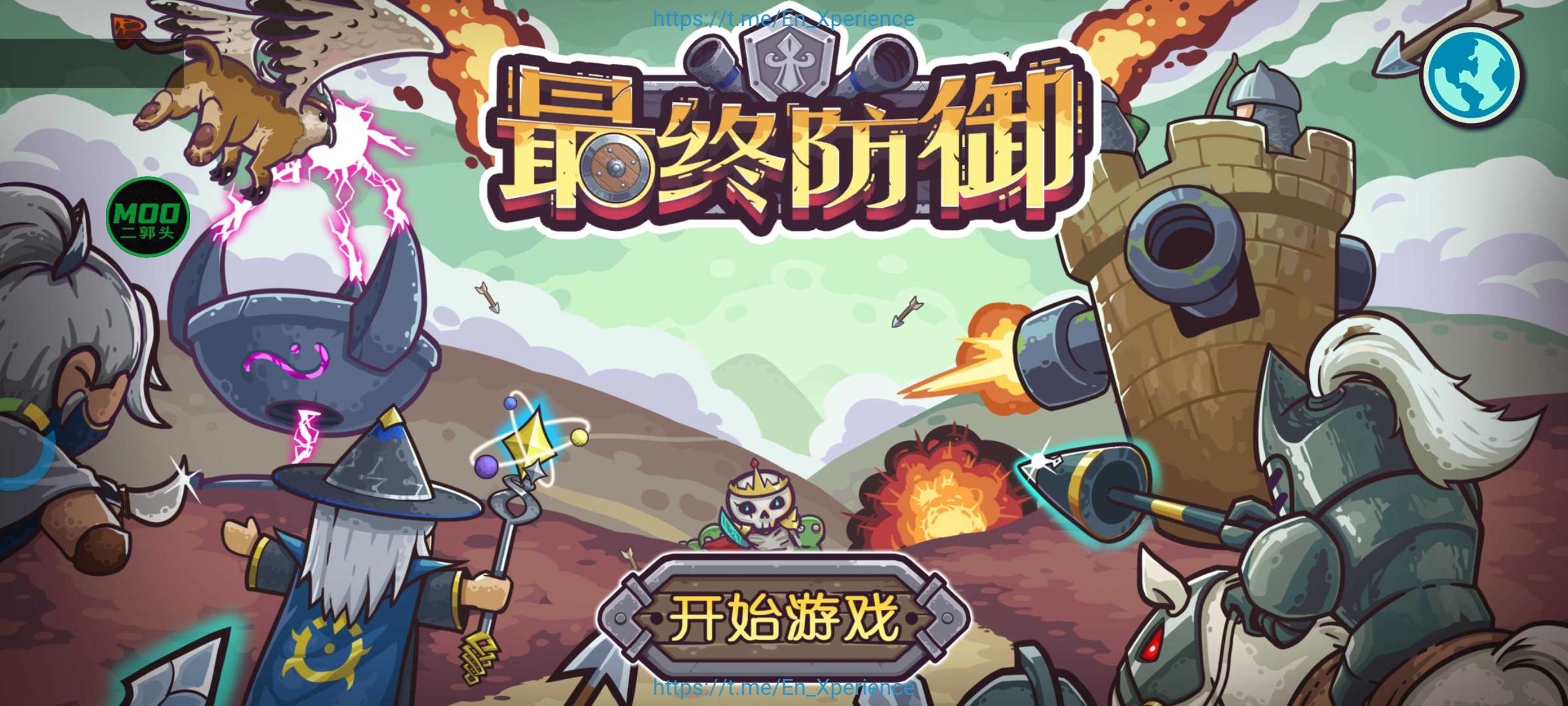 【无忧原创】最终防御-爱乐享资源网