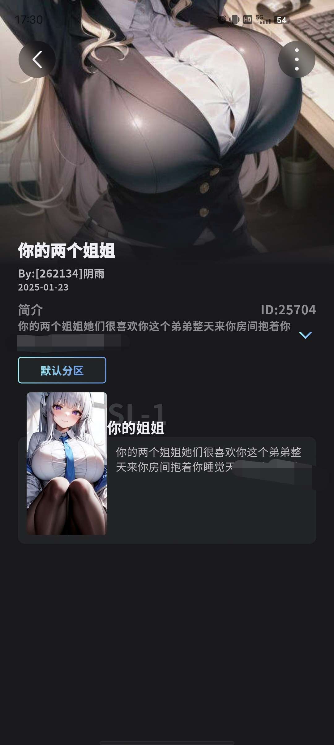 【分享】FurryBar🔥完全无限制！体验你的专属女友！-爱乐享资源网
