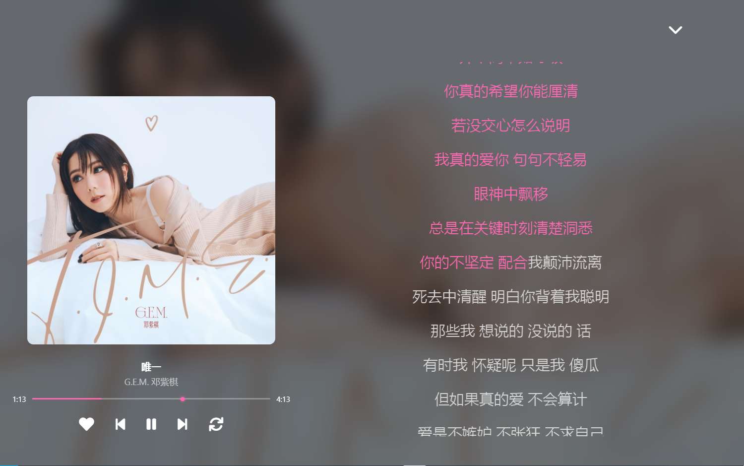 【PC】MoeKoe🔥高颜值开源音乐软件⭐自动领取VIP-爱乐享资源网