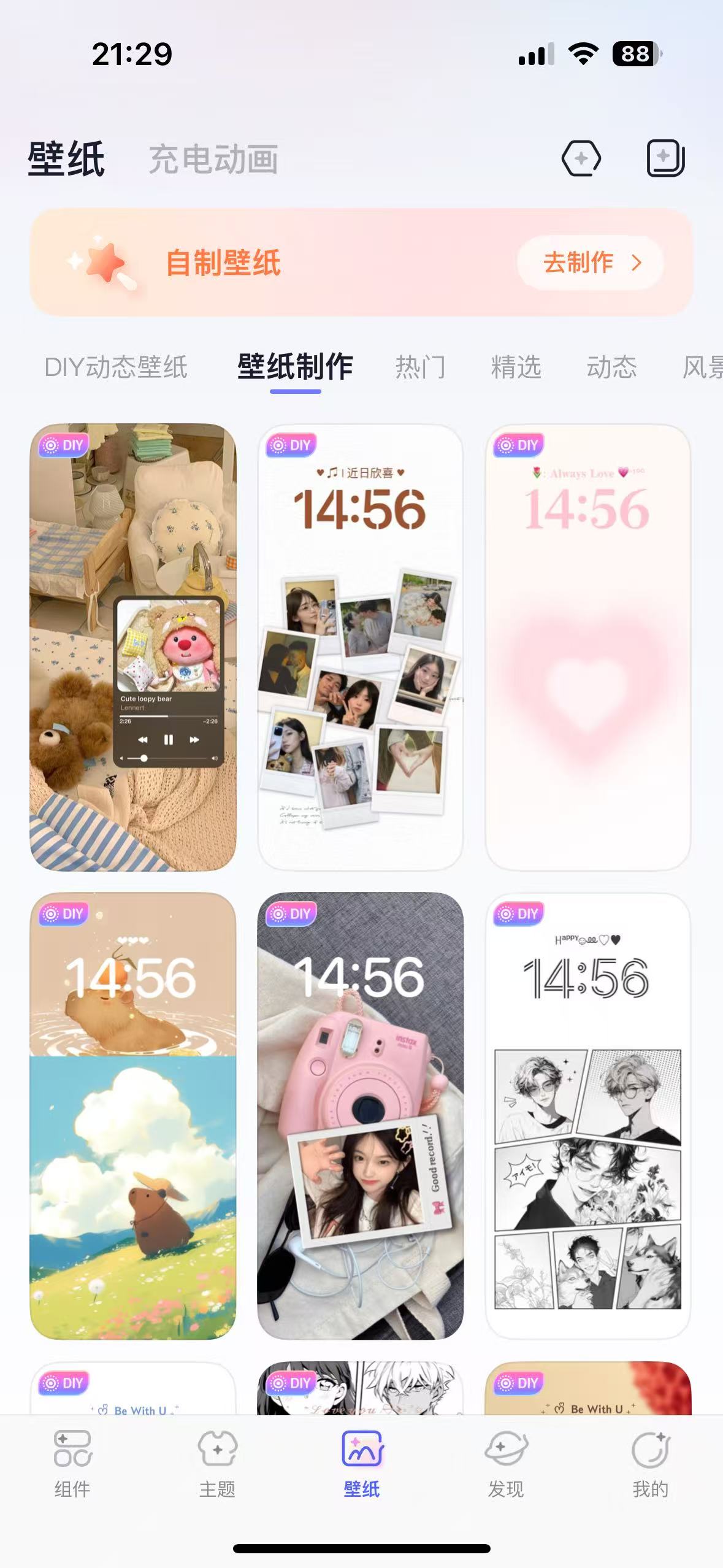 【iOS合集】苹果小组件🔥讯飞输入法无弹窗版🔥彩云天气会员版-爱乐享资源网