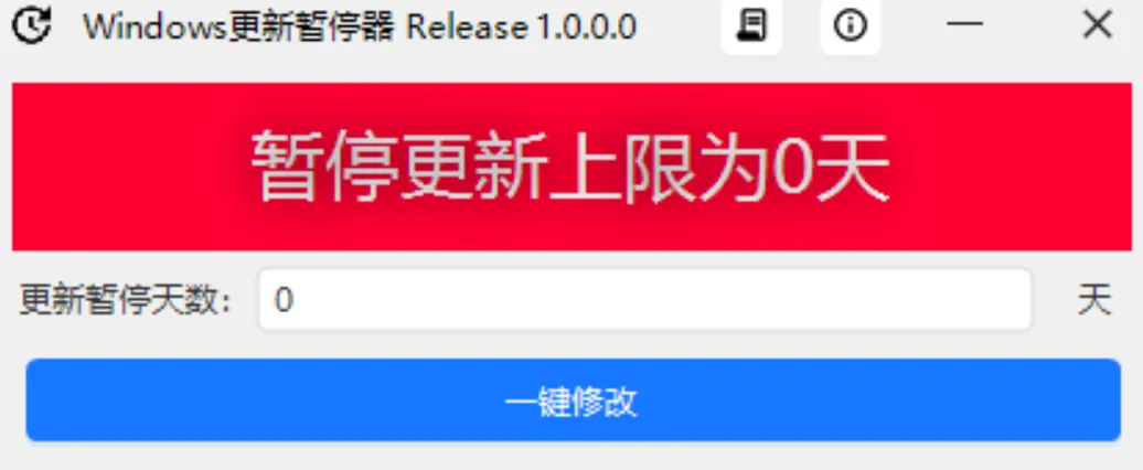 【分享】电脑系统不准更新🔥禁止更新🔥不再频繁更新-爱乐享资源网