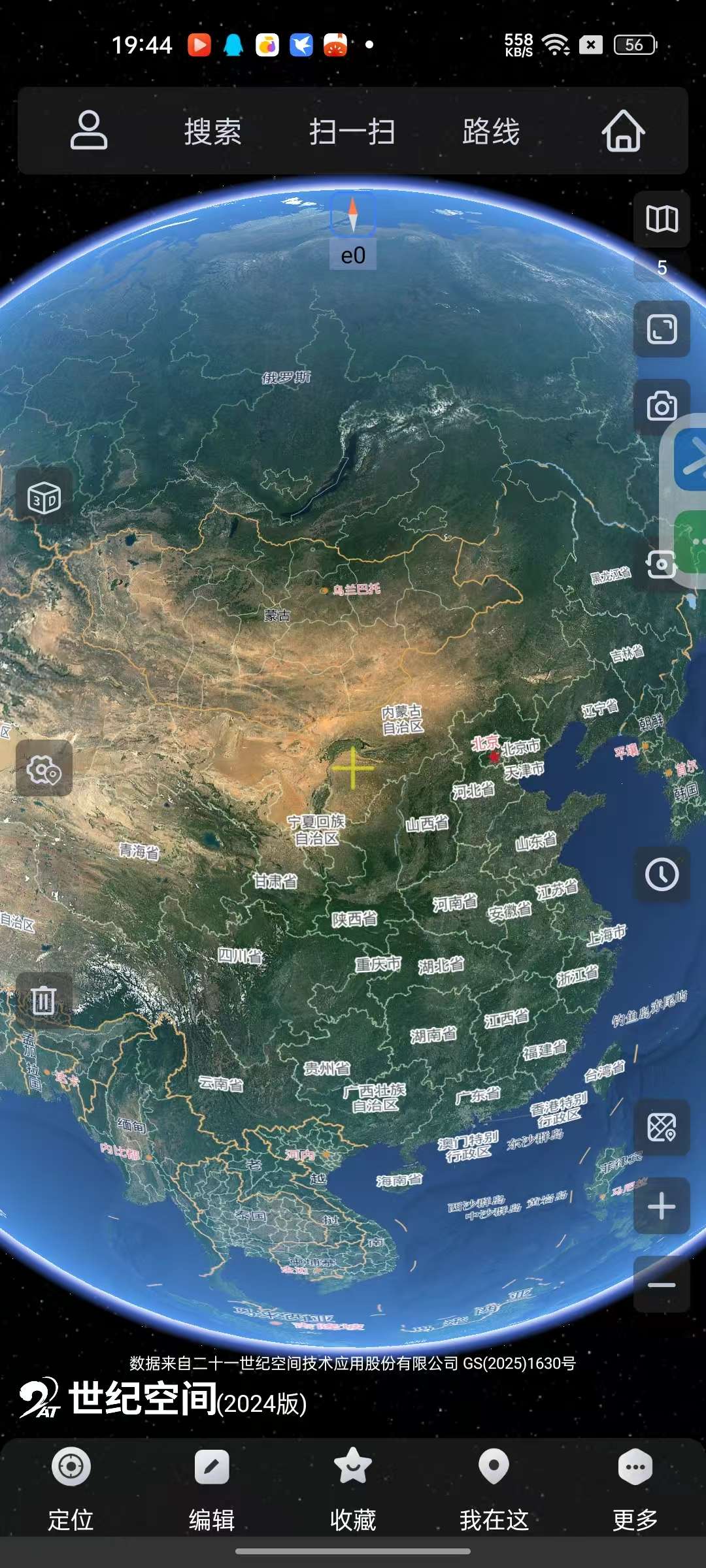 【分享】奥维互动地球⭕可看卫星地图🛰️多种地图合集🔥强推-爱乐享资源网