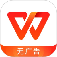 【分享】WPS Office🔥至尊会员🔥终生使用版🔥国际-爱乐享资源网