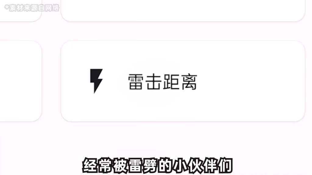【玩机教程】整理的手机小众好用软件合集三-爱乐享资源网