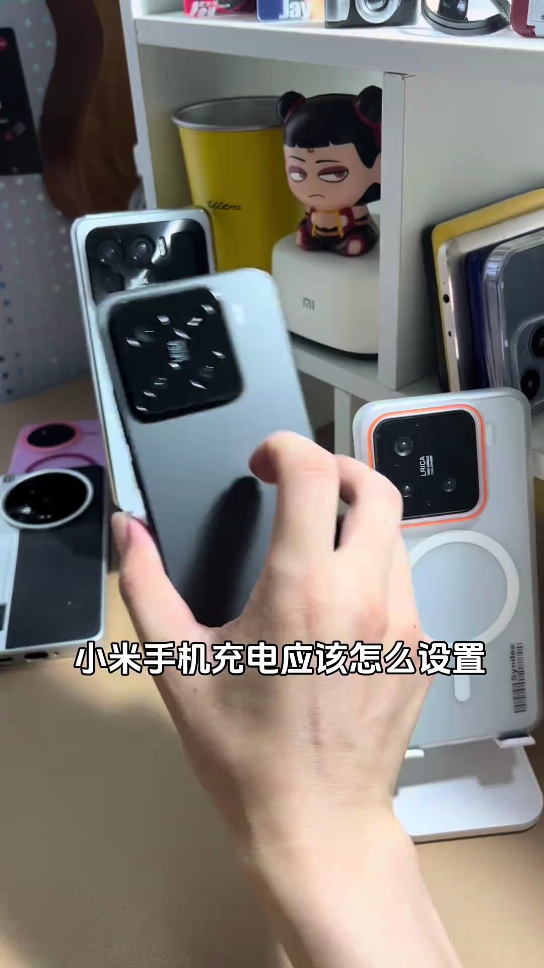 【玩机教程】小米手机充电设置-爱乐享资源网