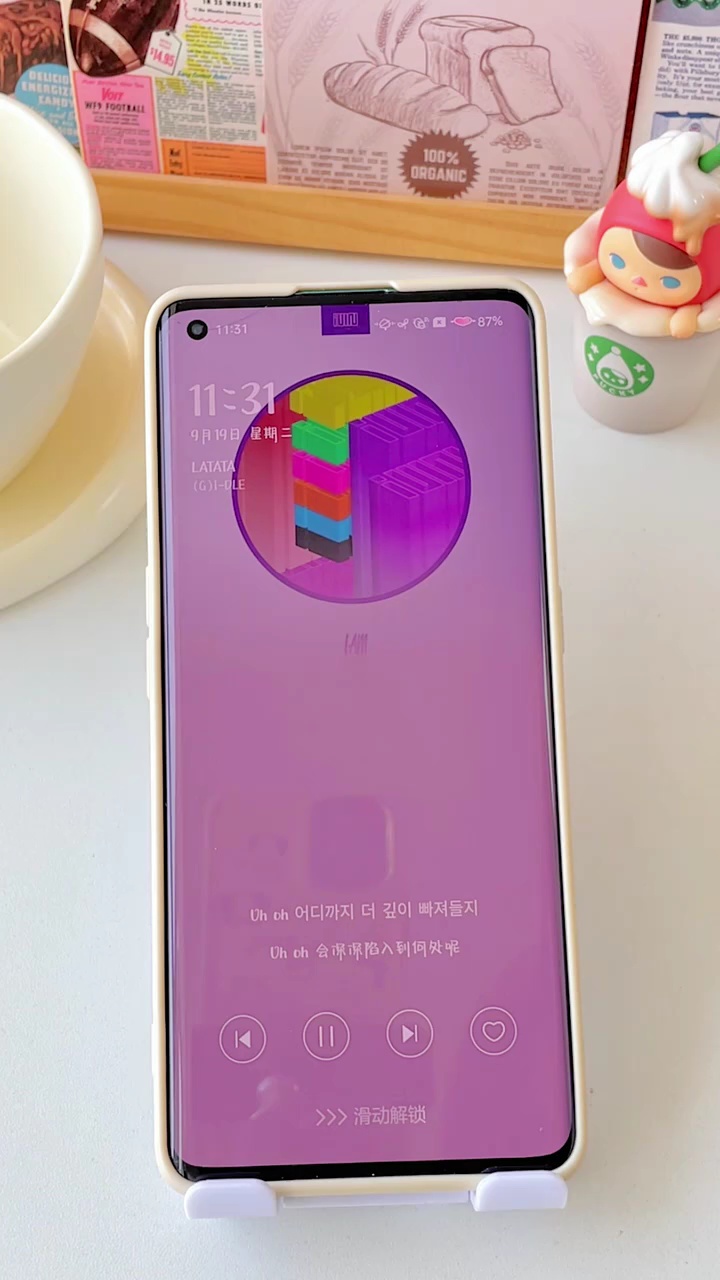 【玩机教程】这样的oppo状态栏也太浪漫了-爱乐享资源网