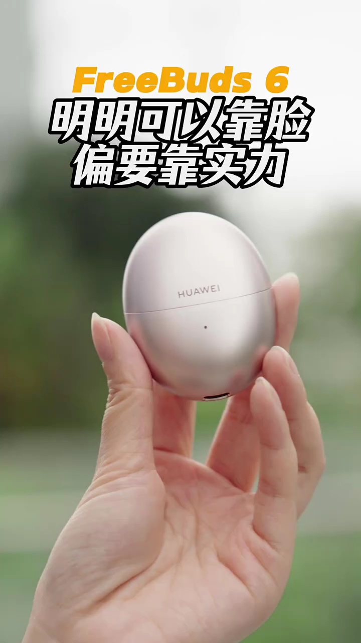 【玩机秘籍】freeblus耳机，超高颜值-爱乐享资源网