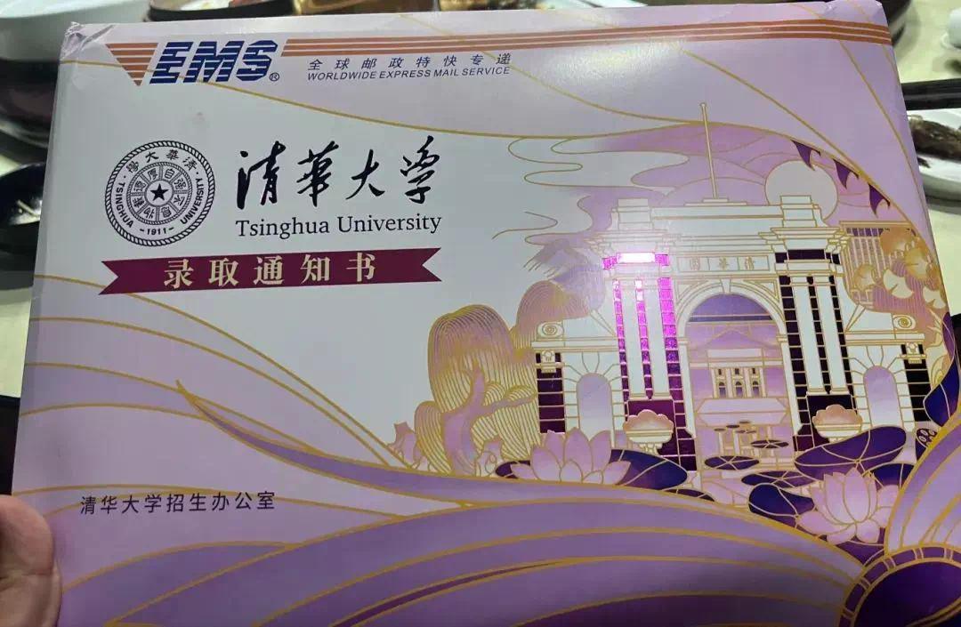 【资讯】从幼儿园到清华录取通知书同日送达温州这对“神仙同学”-爱乐享资源网