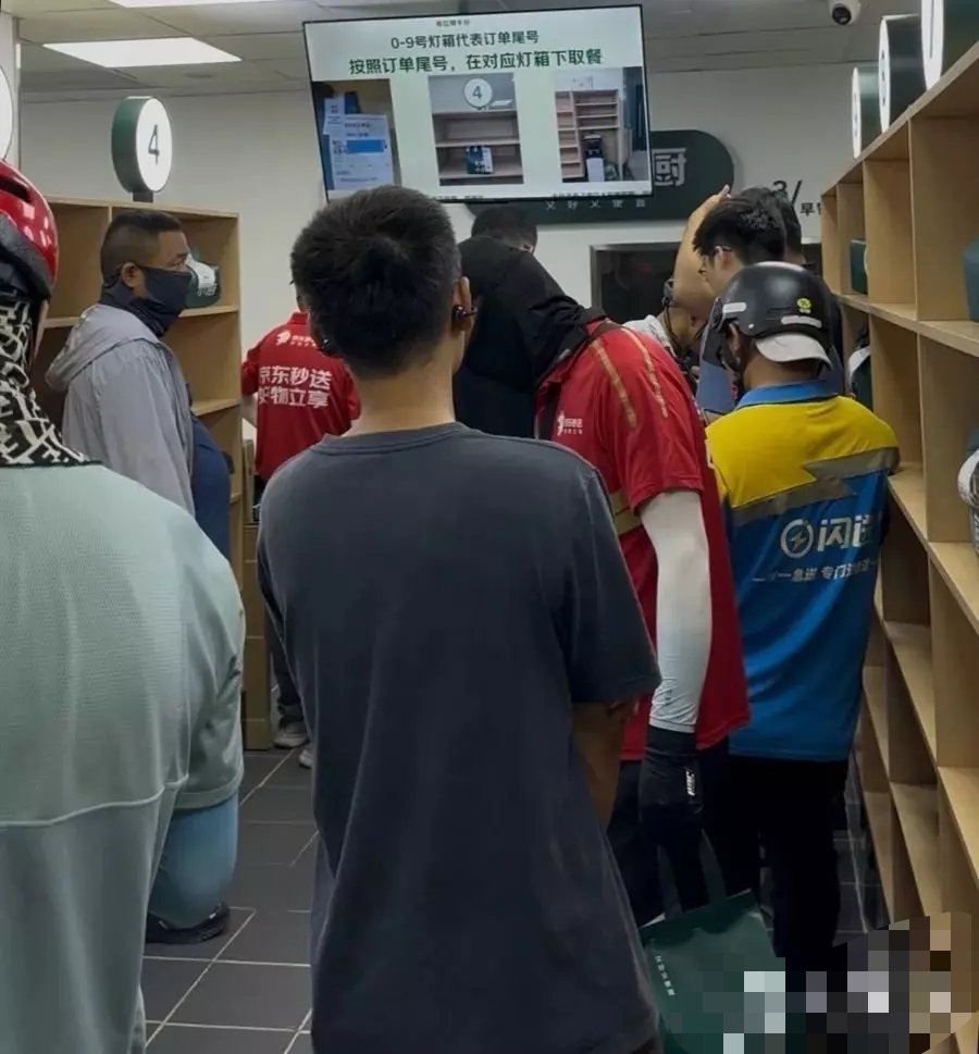 【资讯】刘强东的外卖店爆单了：挤满外卖员，有人忍痛取消8单-爱乐享资源网