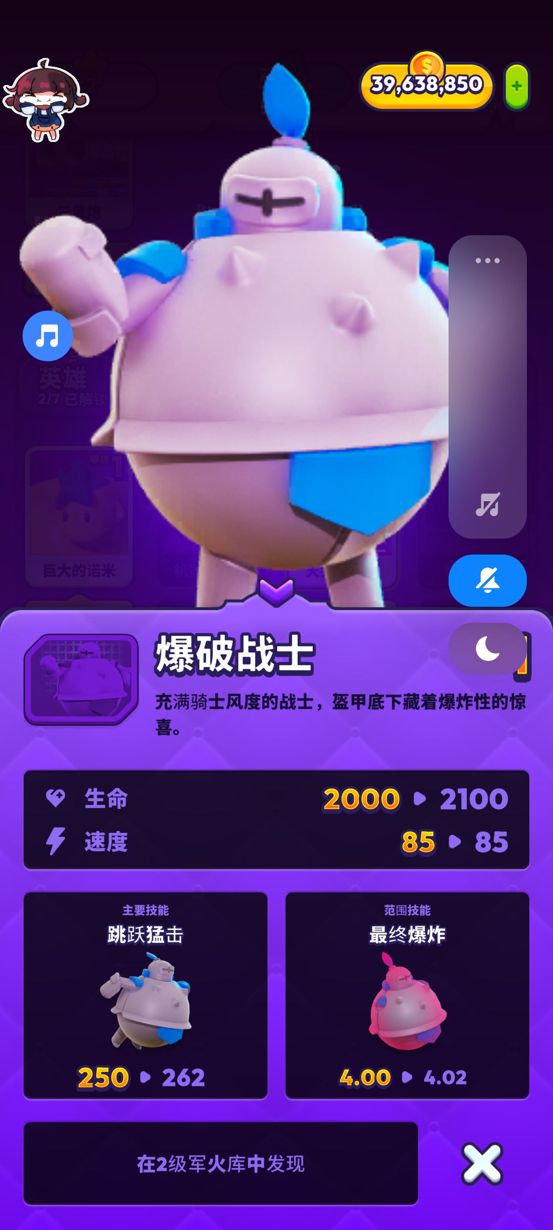 【开拓者原创】人群控制.ver.2.91.0-爱乐享资源网