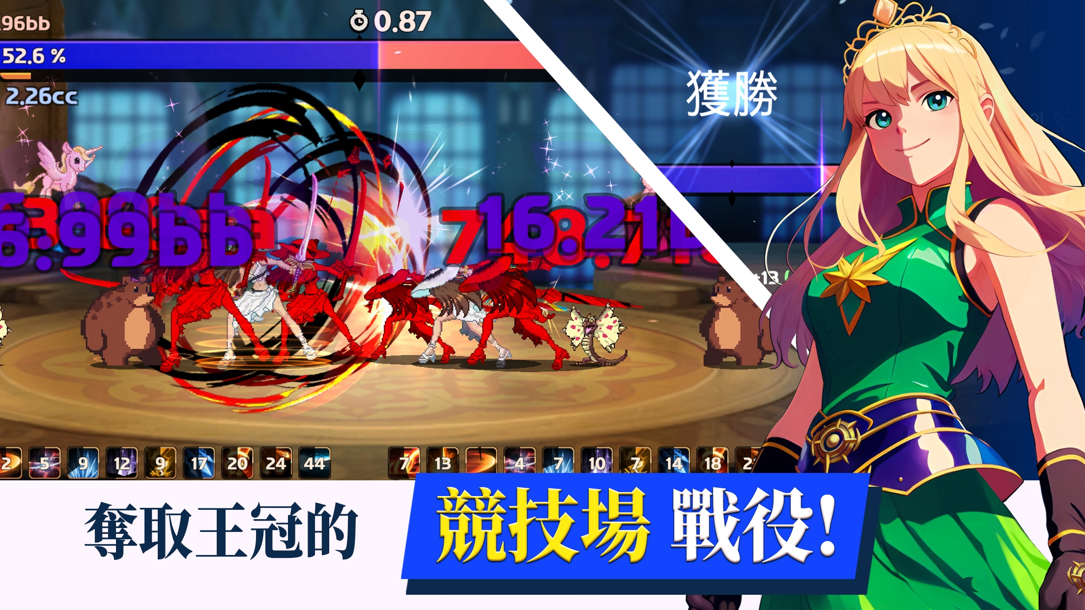 【开拓者原创】征服少女：收集型放置RPG.ver.2.11.92-爱乐享资源网