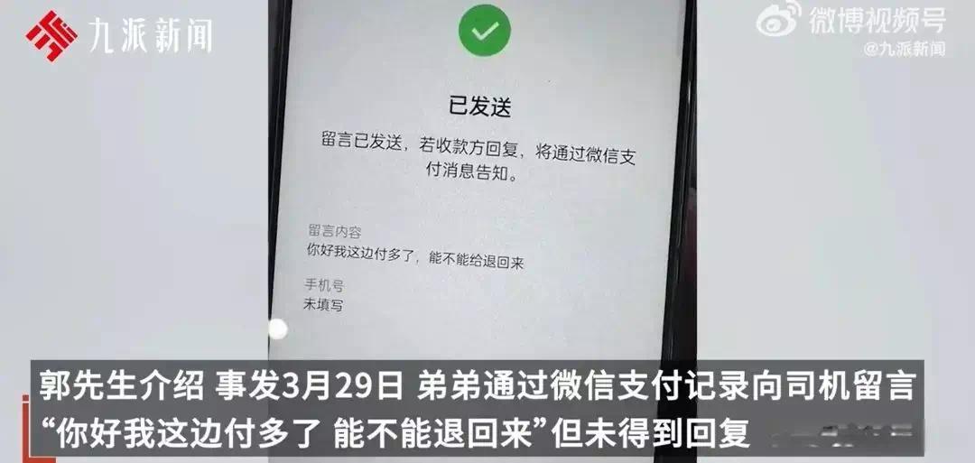【资讯】19岁男生错付千元车费后自杀！谁逼他走上绝路？-爱乐享资源网
