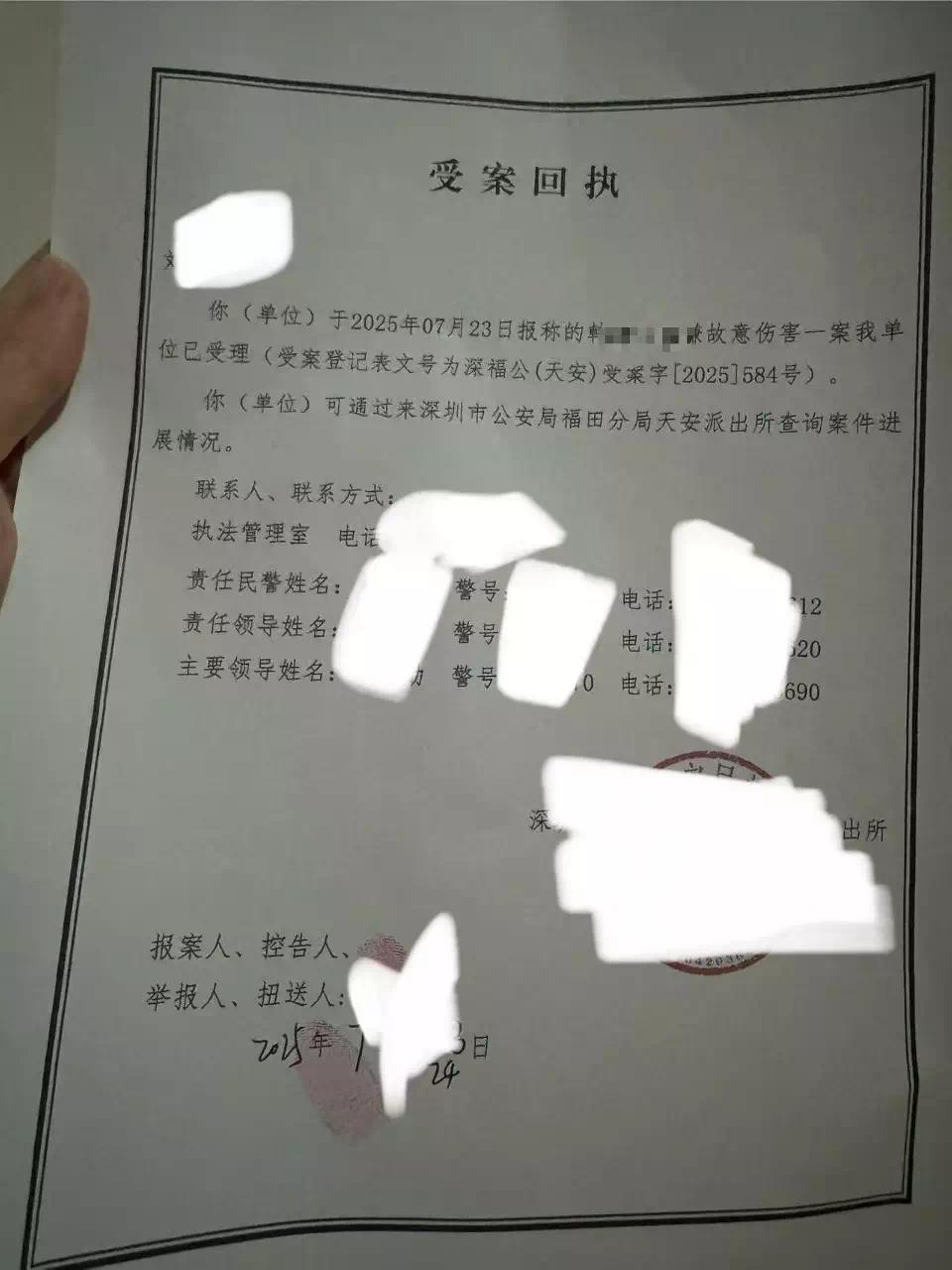 【资讯】26岁女子称在深圳面试后想删个人信息遭老板殴打致骨折-爱乐享资源网