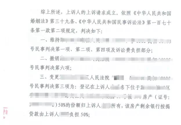 【资讯】广东一女子与丈夫合买千万婚房，一个操作险些被迫分走房子-爱乐享资源网